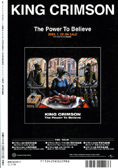 Strange Days No.042_b